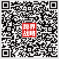 掃碼聽《跨界戰(zhàn)略》喜馬拉雅有聲書