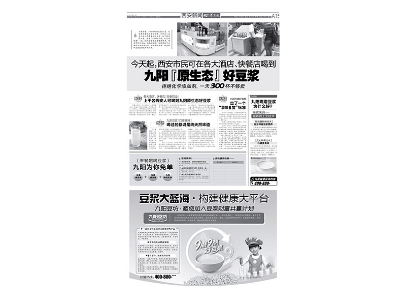 九陽豆坊-08.jpg