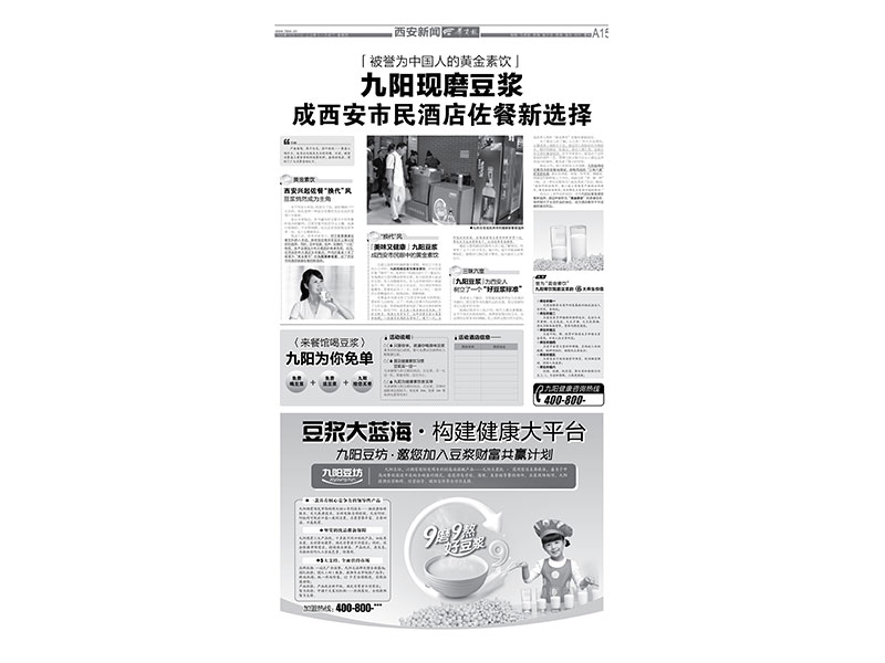 九陽豆坊-06.jpg