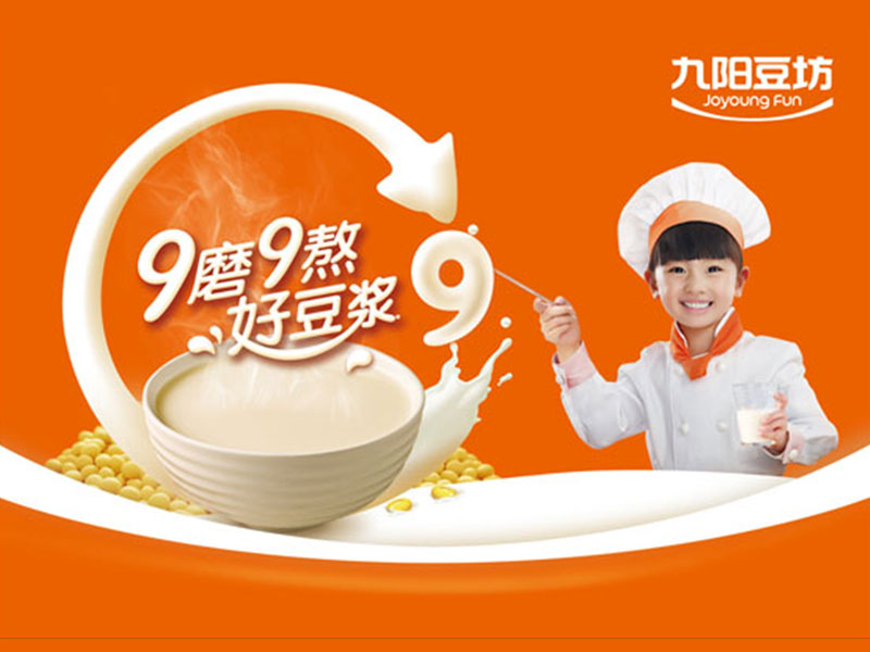 九陽豆坊-01.jpg