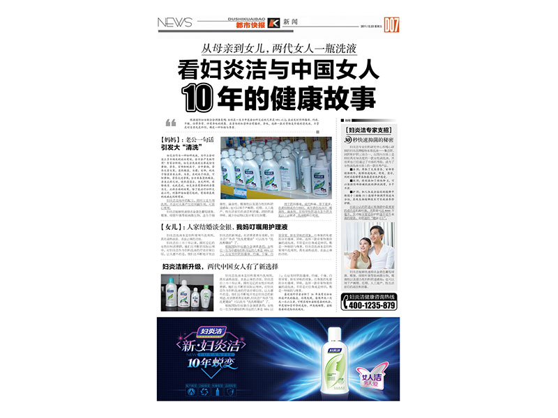 仁和婦炎潔-08.jpg