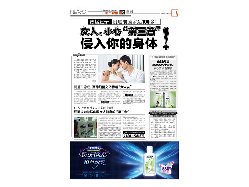 仁和婦炎潔-07.jpg