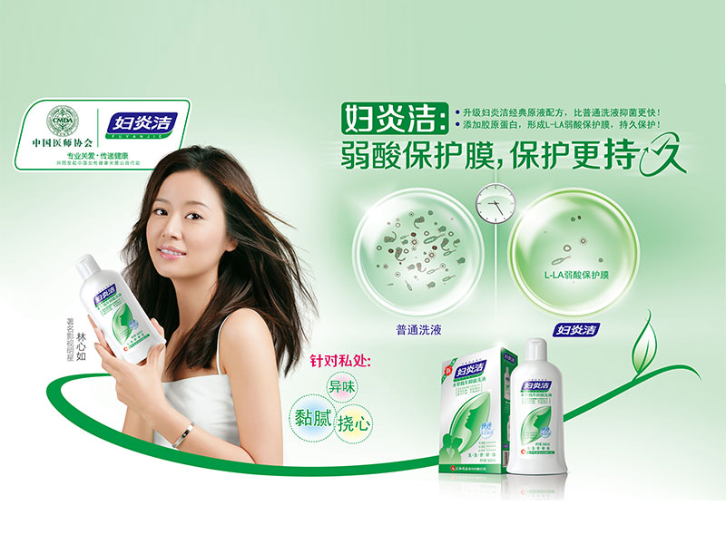 仁和婦炎潔-01.jpg