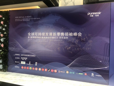 微信圖片_20191011101253.png