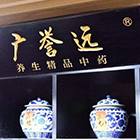 凱納咨詢跨界微觀察：廣譽(yù)遠(yuǎn)玩跨界之熱劇植入