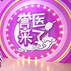 凱納咨詢跨界微觀察：廣譽(yù)遠(yuǎn)玩跨界之綜藝RAP