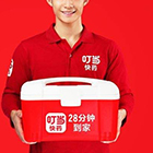 凱納咨詢跨界微觀察：互聯(lián)網(wǎng)+時(shí)代，叮當(dāng)快藥的跨界營(yíng)銷一