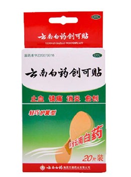 有藥好得更快些：民族創(chuàng)可貼年10倍增長(zhǎng)