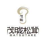 茂朧松茸