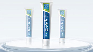 「云南白藥」