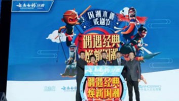 “偶遇經(jīng)典，煥新國潮”：凱納咨詢助力白藥牙膏打造新國潮品牌