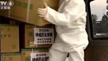 凱納咨詢助力神威產(chǎn)品包裝升級(jí)，全新包裝藥品物資馳援武漢一線
