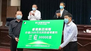 全球疫情下：抗病毒產(chǎn)品如何快運(yùn)作；中國牡丹城：凱納咨詢助力睿鷹益啟動(dòng)