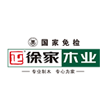徐家木業(yè)