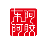 東阿阿膠