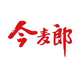 今麥郎