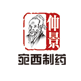 宛西制藥