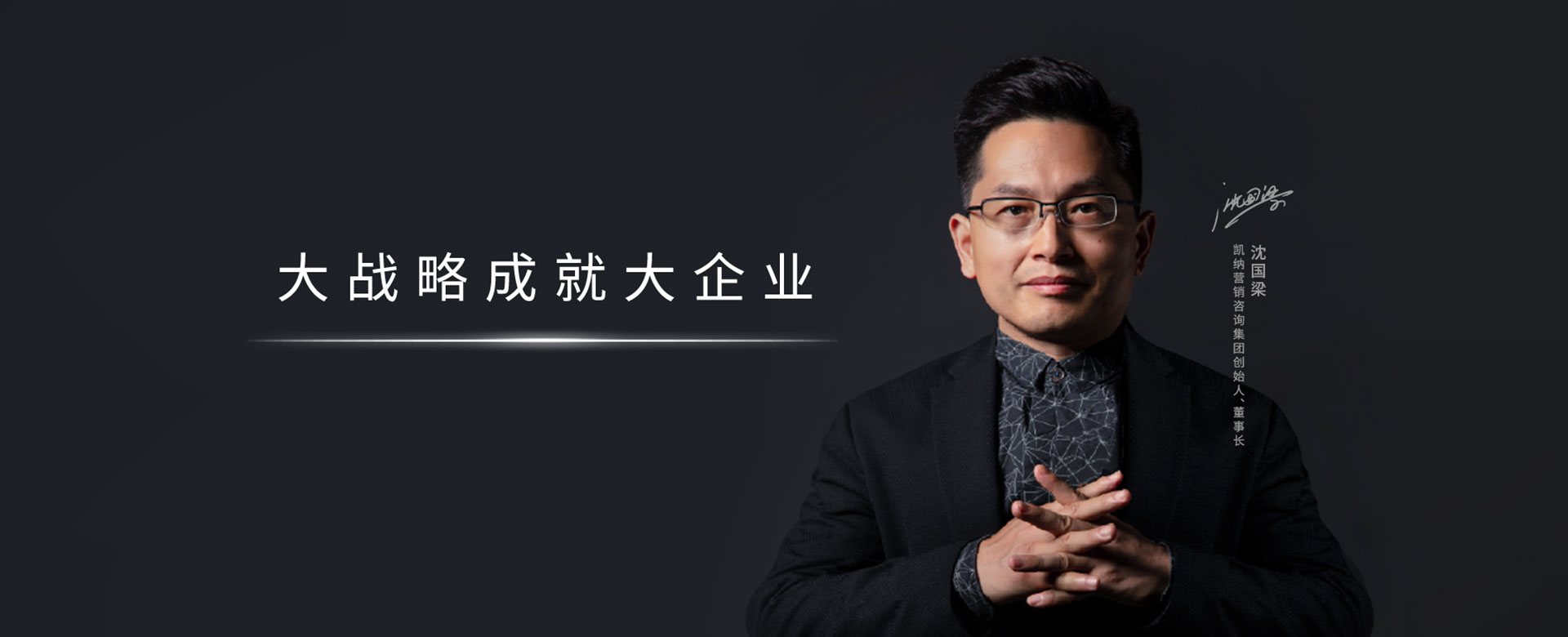 大企業(yè)