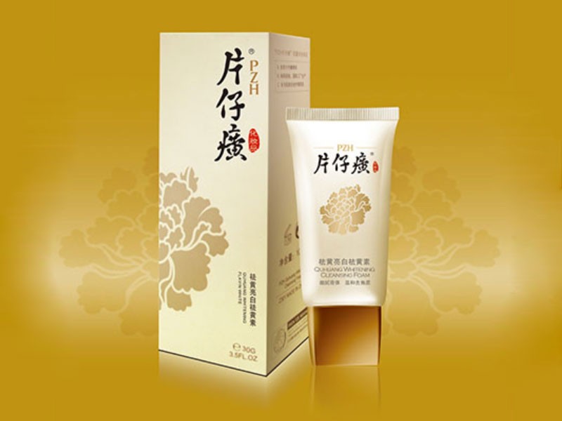 片仔癀化妝品