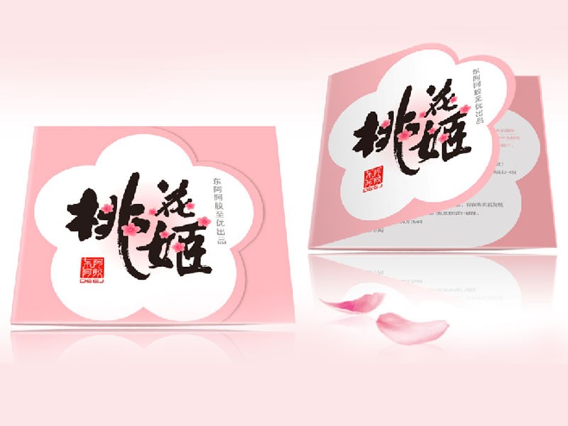 桃花姬阿膠糕-折頁