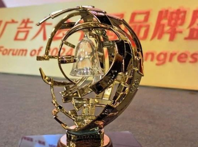 世界廣告大會頒發(fā)“金駝鈴”獎，凱納咨詢沈國梁任“評審執(zhí)行主席”