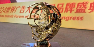 世界廣告大會(huì)頒發(fā)“金駝鈴”獎(jiǎng)，凱納咨詢(xún)沈國(guó)梁任“評(píng)審執(zhí)行主席”